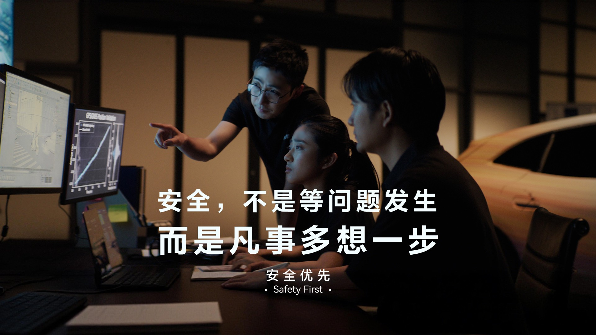 守住安全的“1”：华为乾崑以“安全优先”价值观定义智能出行生命线