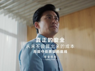 守住安全的“1”：华为乾崑以“安全优先”价值观定义智能出行生命线