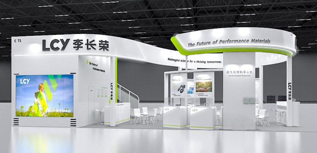 李长荣2026中国国际橡塑展展台