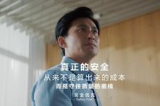 守住安全的“1”：华为乾崑以“安全优先”价值观定义智能出行生命线