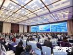 尼得科（苏州）应邀参加IAPS2026第14届中国国际汽车动力系统峰会