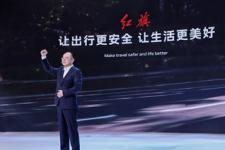 “提质・焕新”为用户造好车，红旗品牌全域进阶谱写高质量发展新华章