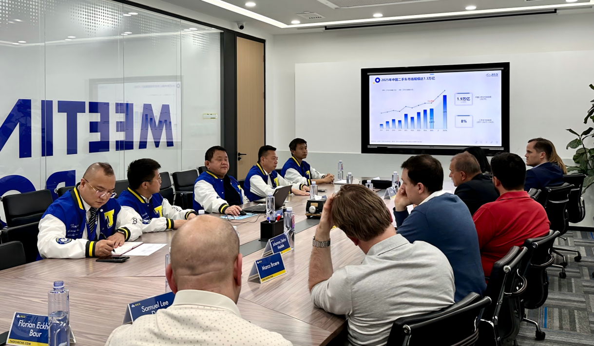 淘车车高管团队与欧洲考察团深入交流