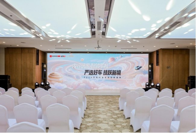 智创未来 赋能共生｜美团亮相 2026 汽车行业全球创新盛典，深耕汽车品牌用户粘性，共启本地汽车生态新征程