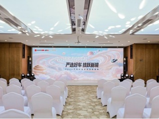 智创未来 赋能共生｜美团亮相 2026 汽车行业全球创新盛典，深耕汽车品牌用户粘性，共启本地汽车生态新征程