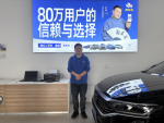 淘车车保定门店：真诚为桥，助雄安建设者甄选“放心二手车”