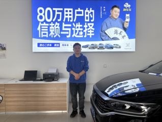 淘车车保定门店：真诚为桥，助雄安建设者甄选“放心二手车”