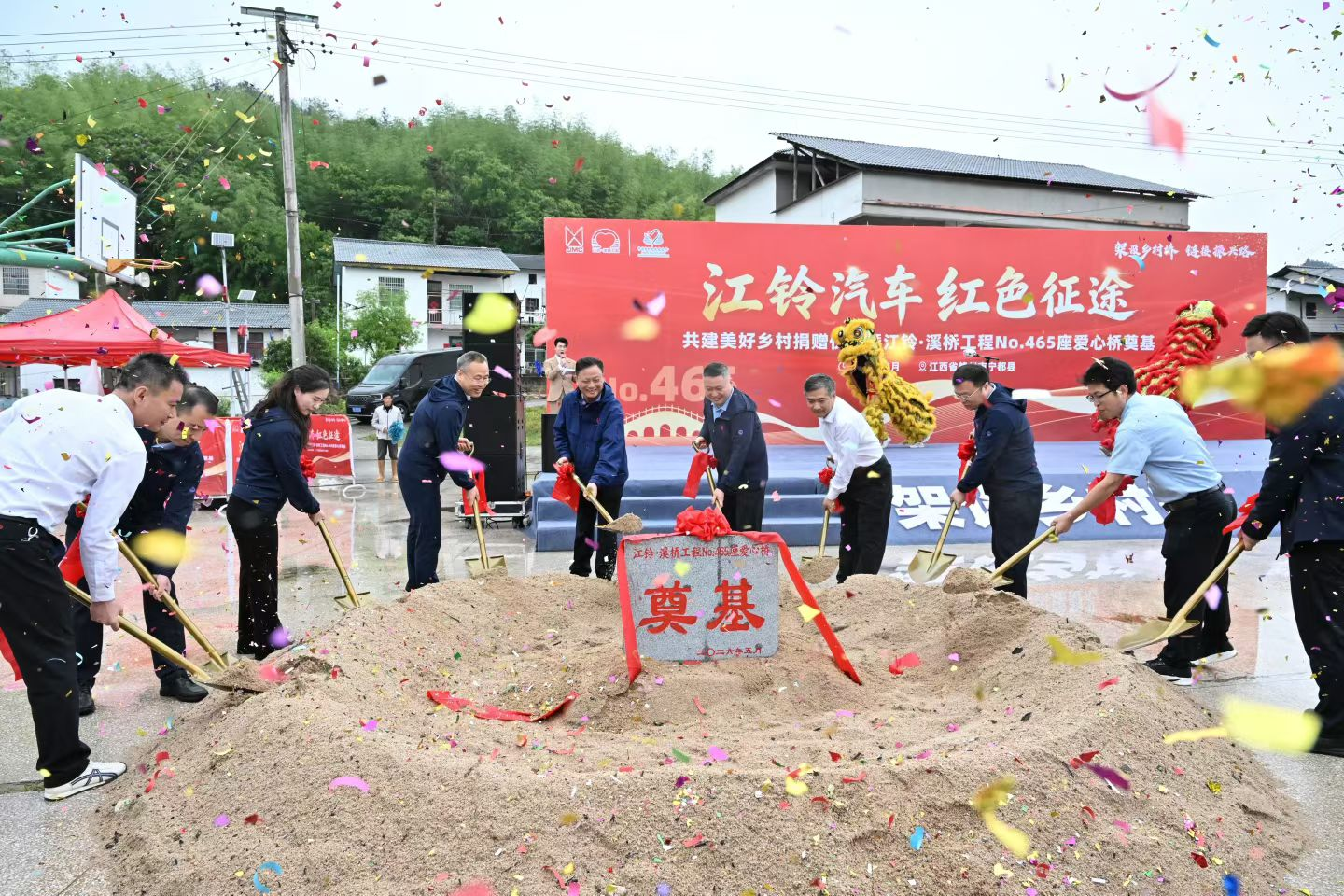 “江铃汽车 红色征途”品牌活动 — 暨江铃·溪桥工程NO.465座爱心桥奠基在宁都举行