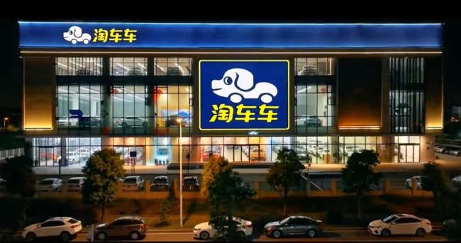淘车车斩获二手车AI定价模型发明专利，持续巩固企业科技护城河