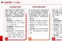 产业项目全过程造价管理：让每一笔投资精准落地