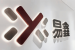 易鑫集团（02858.HK）2026年一季度汽车融资交易量达22.6万笔