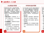 产业项目全过程造价管理：让每一笔投资精准落地