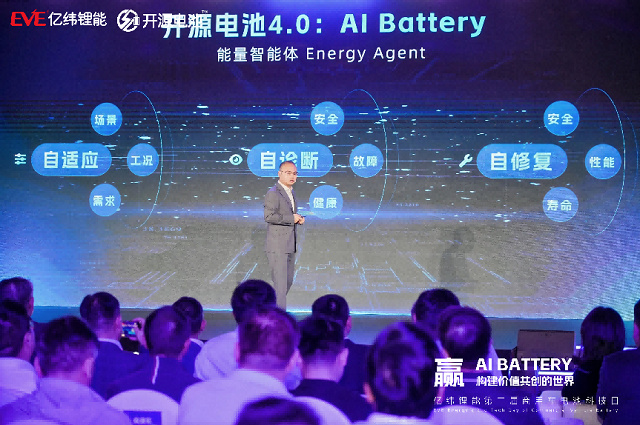 （江吉兵博士介绍开源电池 4.0: AI Battery）