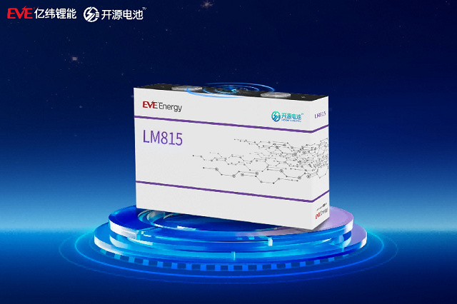 （开源电池 4.0: AI Battery 新品）