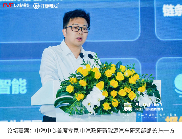 （2026 新能源商用车高质量发展论坛圆桌会议）