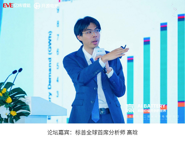 （2026 新能源商用车高质量发展论坛圆桌会议）