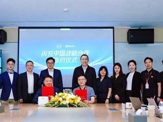 高德地图与比亚迪达成战略合作，比亚迪闪充网络全量接入高德