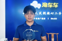 勤为径，诚致远：淘车车南宁店顾问在二手车赛道跑出成长“加速度”