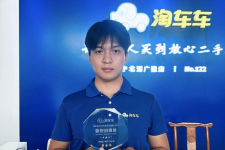 勤为径，诚致远：淘车车南宁店顾问在二手车赛道跑出成长“加速度”