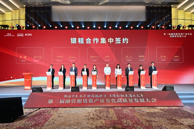 易鑫高级副总裁陈霈然（右一）与上海银行浦东分行现场签约