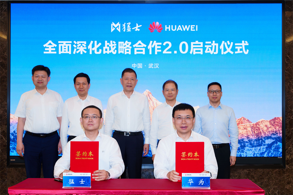 猛士汽车与华为乾崑启动全面深化战略合作2.0，携手攻坚智能越野新高峰