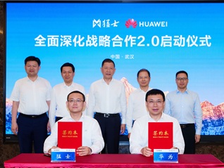 猛士汽车与华为乾崑启动全面深化战略合作2.0，携手攻坚智能越野新高峰