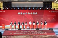 易鑫出席全国融资租赁行业高规格盛会 深化银租合作助力“十五五”开局