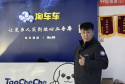 从“偏见”到“信赖”：淘车车二手车用平台实力守护购车信任