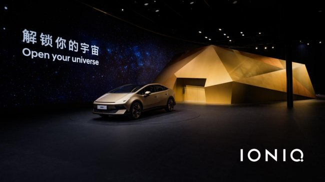 为中国消费者打造专属的 IONIQ（艾尼氪）电动化生态 ——IONIQ Universe（艾尼氪宇宙）