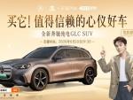从长安启源到李佳琦卖车，天猫汽车正在改写汽车销售的边界
