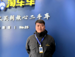 淘车车二手车合肥店：00后销冠领跑业绩的底气