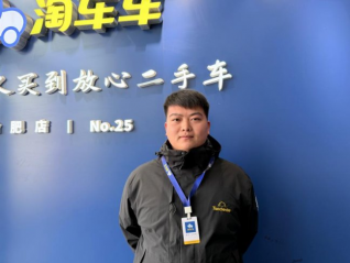 淘车车二手车合肥店：00后销冠领跑业绩的底气