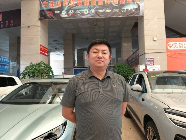 易鑫滇西北服务顾问瞿孔