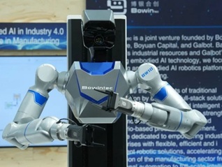 博银合创亮相 Bosch Connected World 2026，展示工业具身智能机器人全栈解决方案