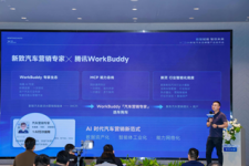 新致软件汽车营销专家上架WorkBuddy，开启汽车营销AI新范式