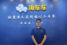 “Z世代”在淘车车有了“硬核靠山”：品牌实力加持，破二手车购车疑虑
