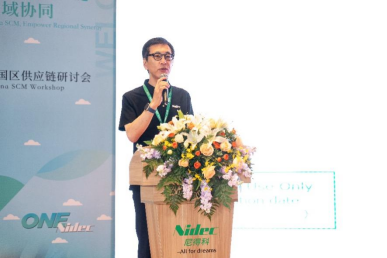首席供应链官 三宅武志