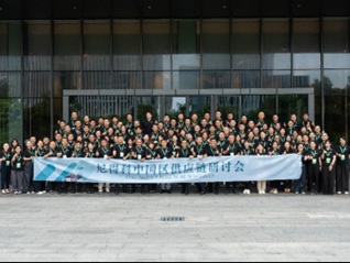 尼得科中国区供应链研讨会（One Nidec China SCM） 于浙江平湖顺利举办