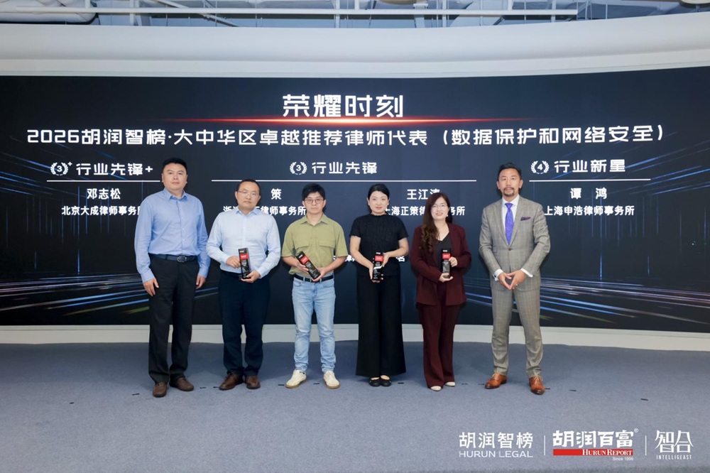 中国汽车出海加速，数据合规压力同步升级