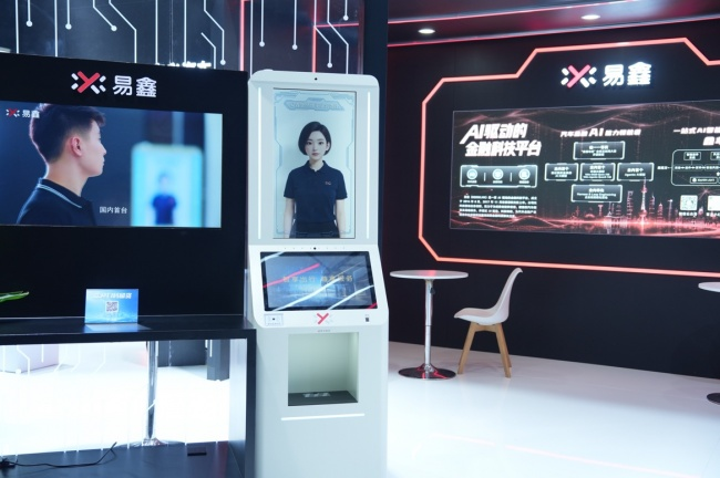 易鑫推出的国内首台汽车金融AI智能一体机