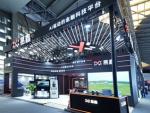 国内首台汽车金融AI智能一体机亮相WAIC，易鑫推动金融科技普惠大众
