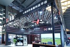 国内首台汽车金融AI智能一体机亮相WAIC，易鑫推动金融科技普惠大众