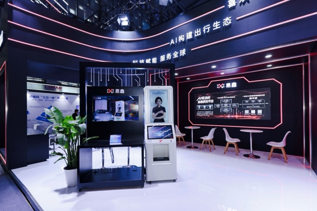 易鑫推出的国内首台汽车金融AI智能一体机