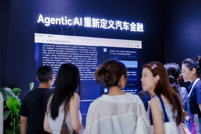 易鑫再登世界人工智能大会，发布国内首台汽车金融AI智能一体机
