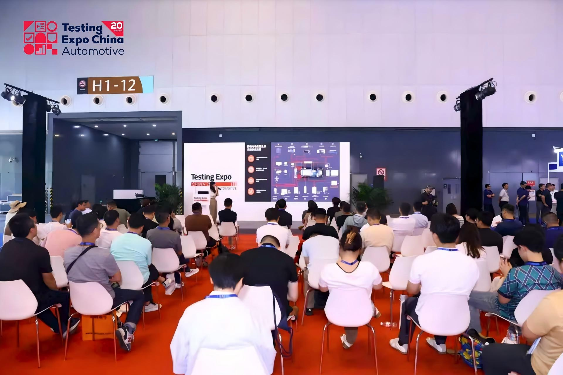 2026中国（上海）国际汽车测试及质量监控博览会聚焦新能源汽车与SDV测试技术
