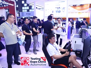 2026中国（上海）国际汽车测试及质量监控博览会聚焦新能源汽车与SDV测试技术