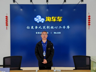 透明底气+暖心细节，淘车车“门店之星”以真诚化解客户“不安”
