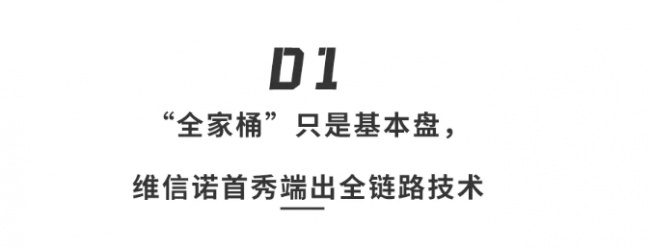 ChinaJoy E6馆E001维信诺展位