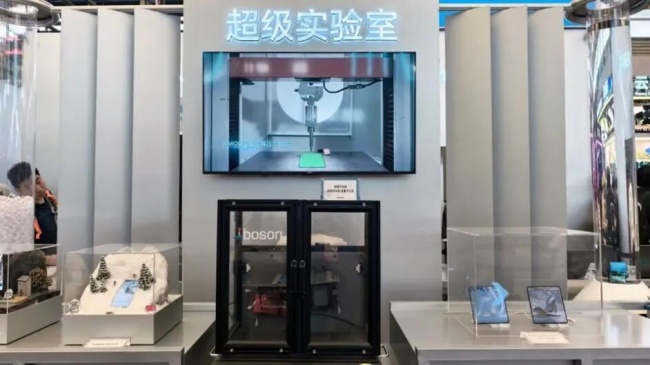 超级实验室展示多种测试