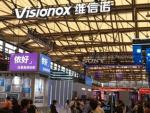 深扒维信诺CJ首秀：B端屏厂巨头躬身入局，为年轻人造「新玩具」，一场屏幕破圈实验打响